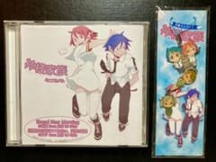 神様家族ミニアルバム＋限定ストラップのサムネイル