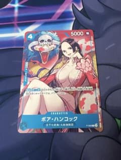 ボア・ハンコック P [P-066](最強ジャンプ 2024年 4月号 付録) - メルカリ
