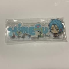 あんさんぶるスターズ あんスタ 一番カフェ アクリルネームバッジ HiMERUのサムネイル