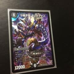 デッドゾーンのサムネイル