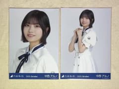 中西アルノ 39th制服 ヨリチュウ 生写真 乃木坂46 - メルカリ