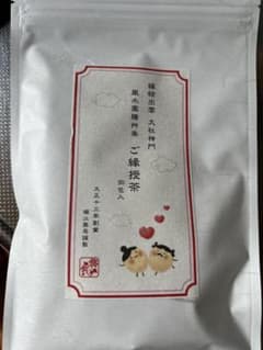 ご縁授茶 30包 堀江薬局 - メルカリ