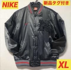 NIKE スタジャン ダークグレー 新品タグ付きNIKEナイキ サテンバーシティジャケット スタジャン