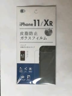 iPhone11/XR 皮脂防止ガラスフィルム　新品未開封のサムネイル