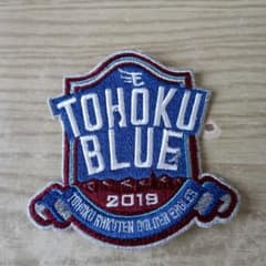 東北楽天ゴールデンイーグルスのサムネイル