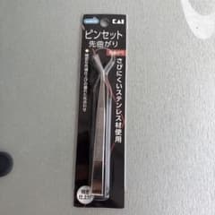 KAI ピンセット 先曲がり ステンレス製 精密作業用 - メルカリ