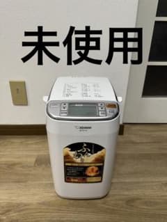 未使用】象印 ホームベーカリー BB-ST10 2021年製 - メルカリ