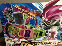 EKK様  DX ゲーマドライバーのサムネイル