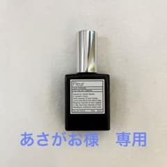 AUX PARADIS フルール オードパルファム15mlのサムネイル