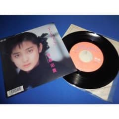 Thumbnail of 「さよなら」/斉藤由貴・EPレコード シングルレコード