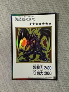 遊戯王 幻想の邪眼－サクリファイス PHNI-JP006のサムネイル