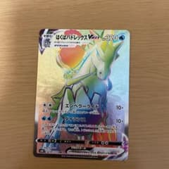 ポケモンカードのサムネイル