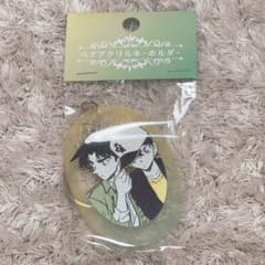 未開封 コナン探偵社 ペアアクリルキーホルダー 服部平次 工藤新一 名探偵コナン