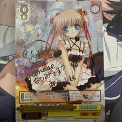 希少・美品】ヴァイスシュヴァルツ のほほん担当 小毬 SSP サイン 柳瀬夏美 希少・美品】ヴァイスシュヴァルツ のほほん担当 小毬 SSP サイン 柳瀬