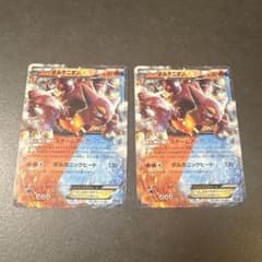ボルケニオンEX RR XY11 爆熱の闘士 012/054 - メルカリ
