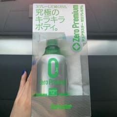 シュアラスター ゼロプレミアム 280ml S-99のサムネイル