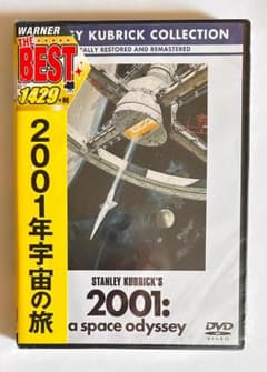 DVD/SF映画/『2001年宇宙の旅』/未開封品 - メルカリ
