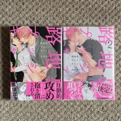 んぽ！様 リクエスト 3点 まとめ商品のサムネイル