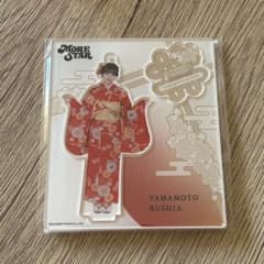 山本るしあ　MORESTAR アクスタ　５点セット m87906405290_1.jpg?1772266000