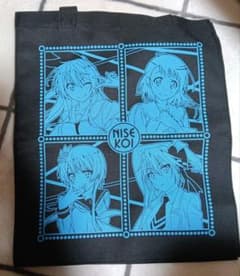 ニセコイ トートバッグのサムネイル