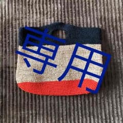 専用ページ♡のサムネイル
