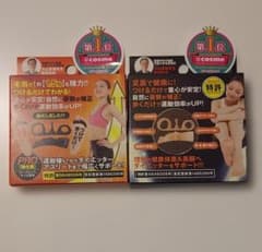 【新品未使用】大山式 ボディメイクパッド プレミアム & PRO セットのサムネイル
