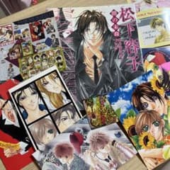 松下容子 闇の末裔キャラクターブックのサムネイル