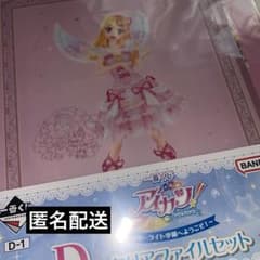 アイカツ 一番くじ クリアファイル 星宮いちご - メルカリ