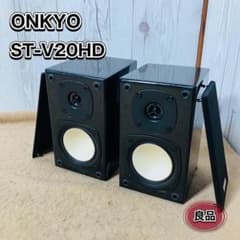 ONKYO ペアスピーカー ST-V20HD サラウンド オンキョー 音響機器