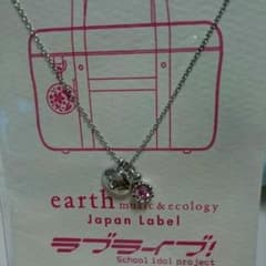 ラブライブ！×earthネックレス　にこのサムネイル