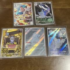 ポケモンカード　ARまとめ売りのサムネイル