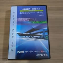 ALPINE 全国地図データ更新キット HCE-E110A 2026年度版のサムネイル