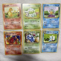 旧裏 わるいフシギソウ 御三家セット 旧裏 わるいフシギソウ 御三家セット - メルカリ
