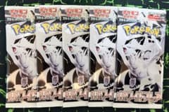 ポケモンカードゲーム スカーレット＆バイオレット ホワイトフレア 5パックのサムネイル