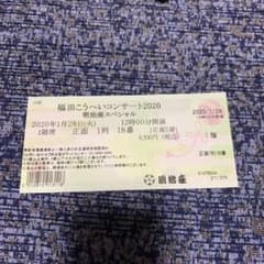 チョコマニア様専用です。のサムネイル