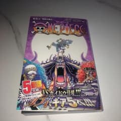 ONE PIECE 103のサムネイル
