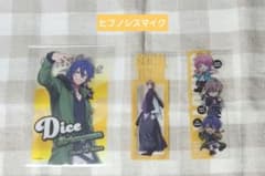 ヒプノシスマイク グッズ　まとめ売り お知らせ｜ FUNTOS