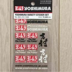 ヨシムラ ☆ ステッカーのサムネイル