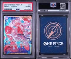 PSA10】モンキー・D・ルフィ OP05-119 SEC 148267464 - メルカリ