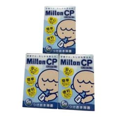 Milton CP 哺乳瓶除菌剤 サンプル 6錠入 3箱セットのサムネイル