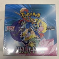 ポケカ バトルパートナーズ シュリンク付きBOX④ - メルカリ