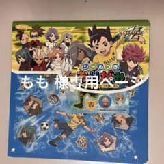 もも 様専用ページのサムネイル