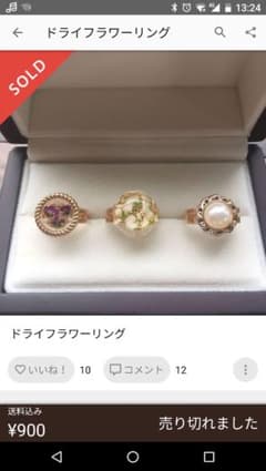 確認のサムネイル