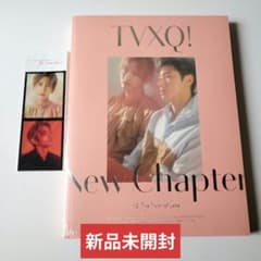【新品未使用】東方神起　チャンミンスペシャルセット チャンミン☆東方神起 ピンク New Chapter #2 未開封CD フィルム