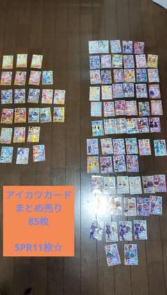アイカツカード アイカツスターズ！ まとめ売り - メルカリ