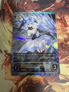 シャドウバースエボルヴ 銀氷のドラゴニュート・フィルレイン UR