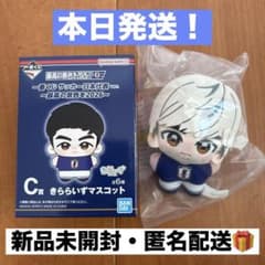 一番くじ サッカー日本代表 伊東純也 C賞 きららいずマスコット - メルカリ