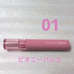 ロムアンド rom&nd Gカラーグロス 01 ピオニーバレエのサムネイル