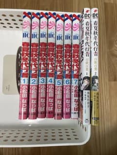 春夏秋冬代行者　春の舞　漫画（1〜7巻） 春夏秋冬代行者　百歌百葉　1、2巻のサムネイル
