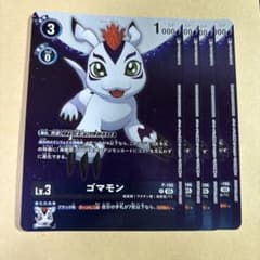 デジモンカード ゴマモン プロモ 4枚セット 値下げ交渉⭕️ デジモンカード ゴマモン プロモ 4枚セット - メルカリ